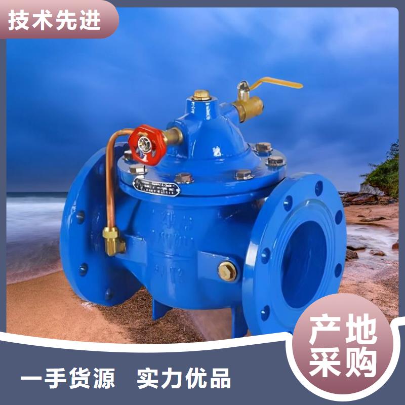 600X电动控制阀-视频-600X电动控制阀-甘肃省武威市凉州|民勤|张掖|天水|兰州|白银|庆阳【本土】厂家