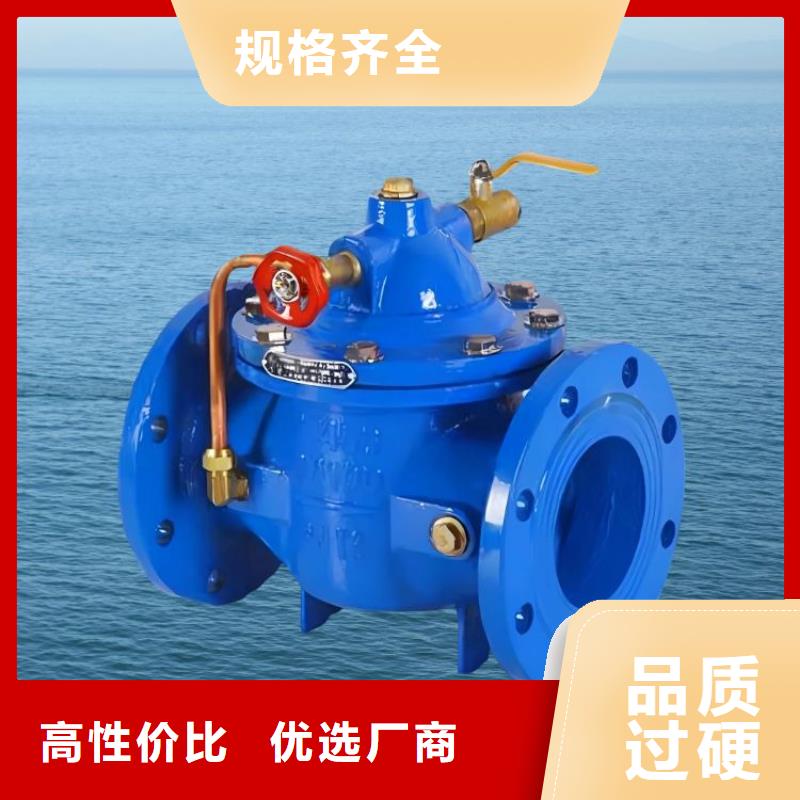 600X电动控制阀-视频-600X电动控制阀|安徽省蚌埠市|龙子湖|五河|安庆|淮北|巢湖|六安