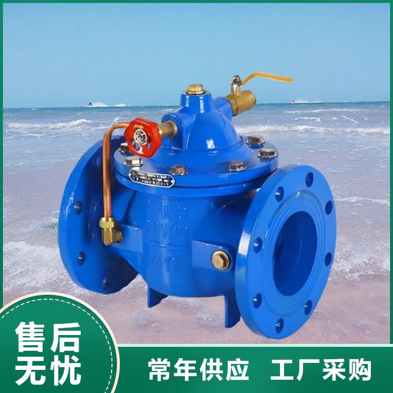 水力控制阀蝶阀源头采购