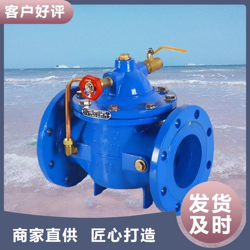 水力控制阀先导式减压阀工厂认证