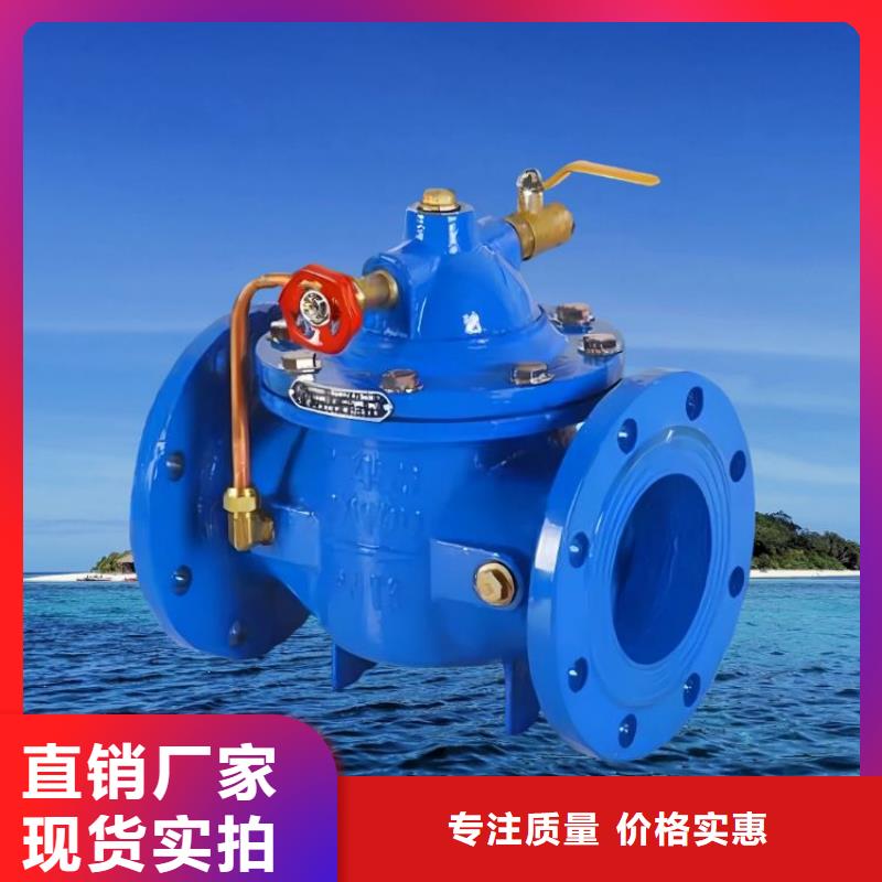 水力控制阀波纹管式静音阀门有实力有经验