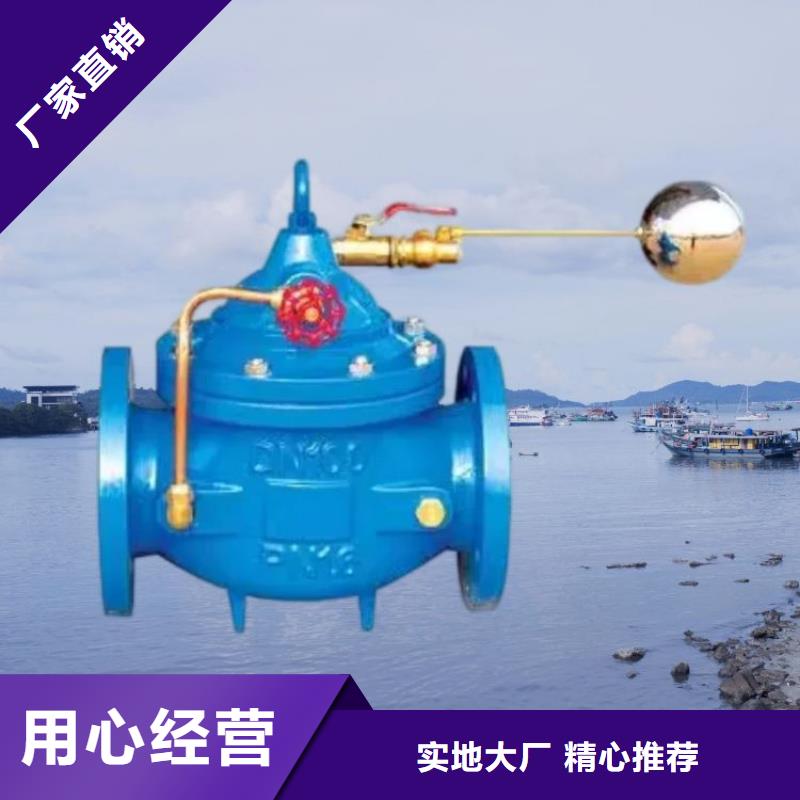 600X电动控制阀-视频-600X电动控制阀|安徽省蚌埠市|龙子湖|五河|安庆|淮北|巢湖|六安