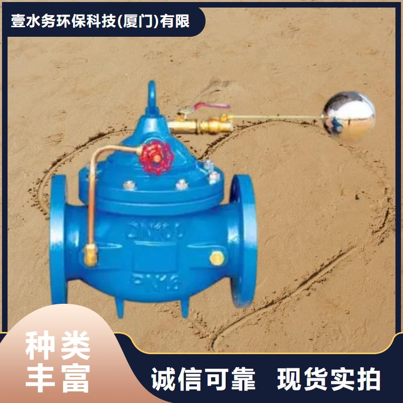 600X电动控制阀-视频-600X电动控制阀-甘肃省武威市凉州|民勤|张掖|天水|兰州|白银|庆阳【本土】厂家