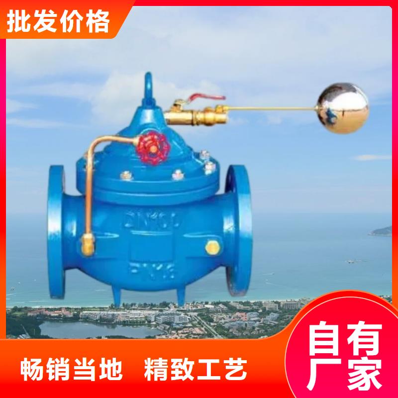 水力控制阀先导式减压阀免费询价