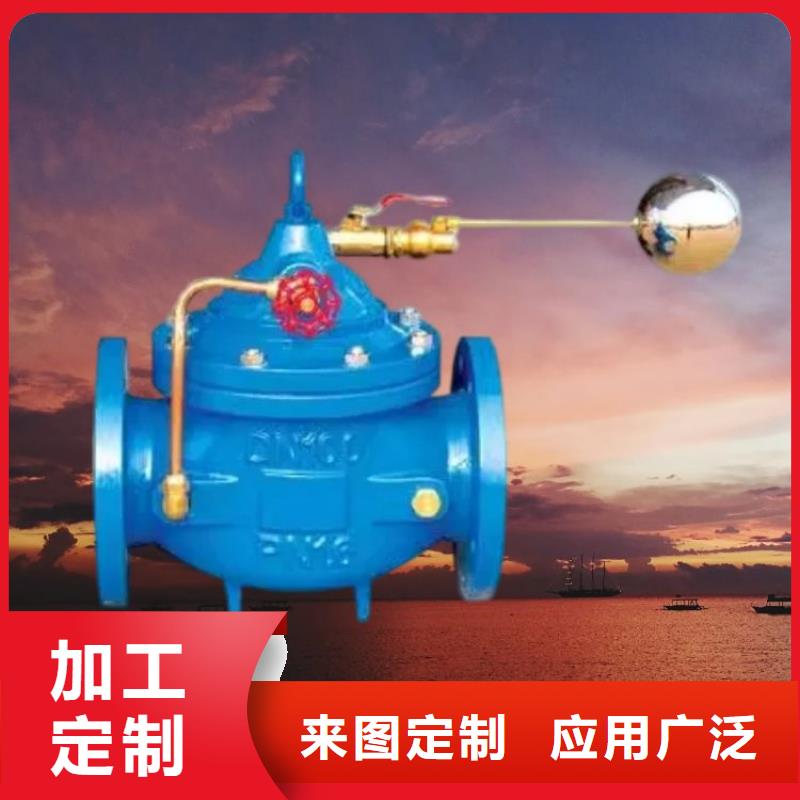 600X电动控制阀-视频-琼结|洛扎|阿里|昌都|那曲|林芝壹水务600X电动控制阀_ 壹水务环保科技()(山南市分公司)