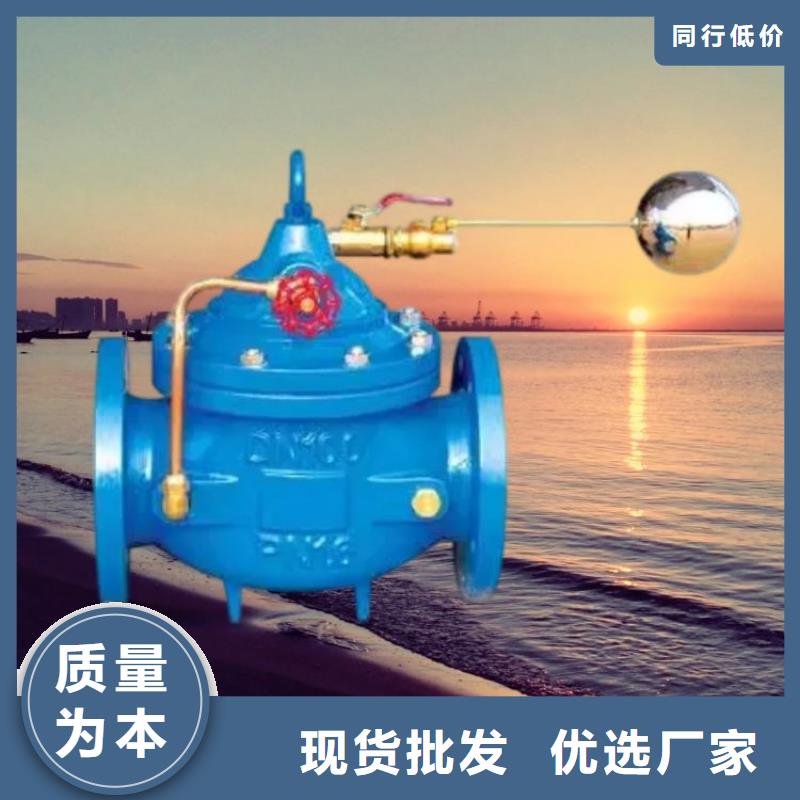 水力控制阀,浮动式静音阀门放心得选择