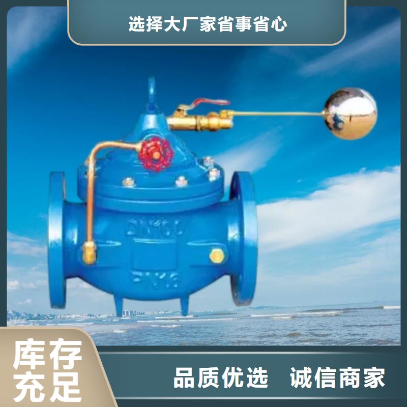 600X电动控制阀-视频-600X电动控制阀|安徽省蚌埠市|龙子湖|五河|安庆|淮北|巢湖|六安