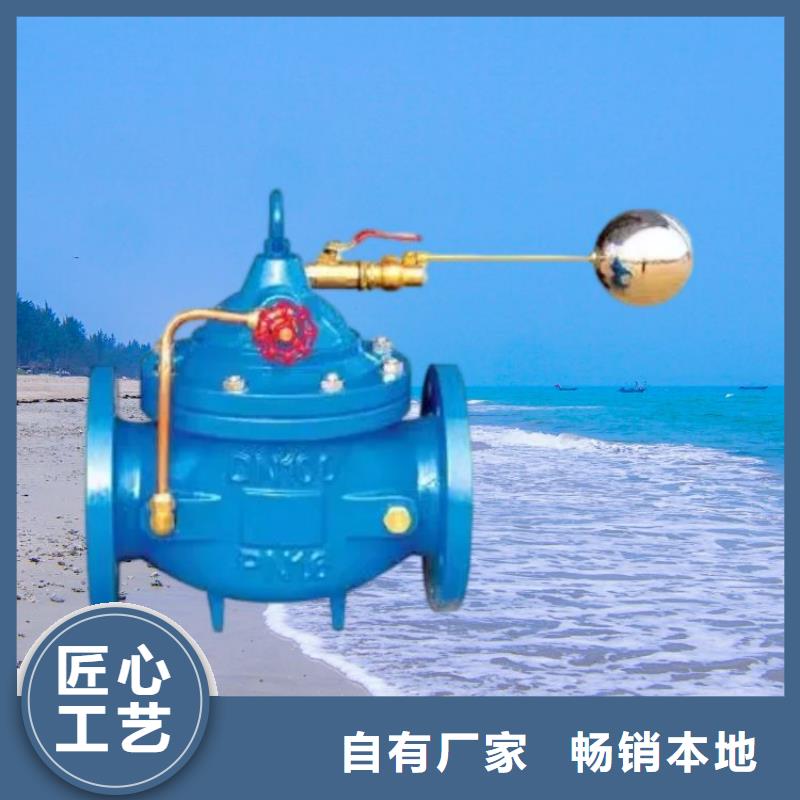 水力控制阀波纹管式静音阀门高质量高信誉