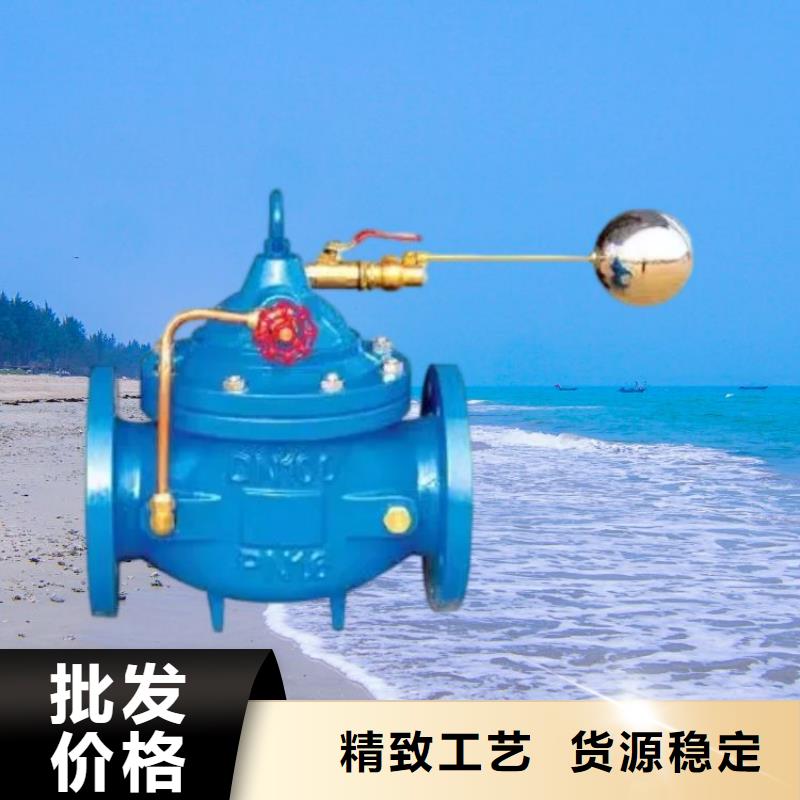 600X电动控制阀-视频-600X电动控制阀-甘肃省武威市凉州|民勤|张掖|天水|兰州|白银|庆阳【本土】厂家