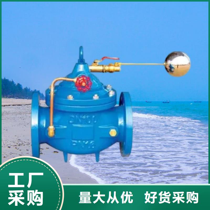 【水力控制阀】气动调节阀品质保障价格合理