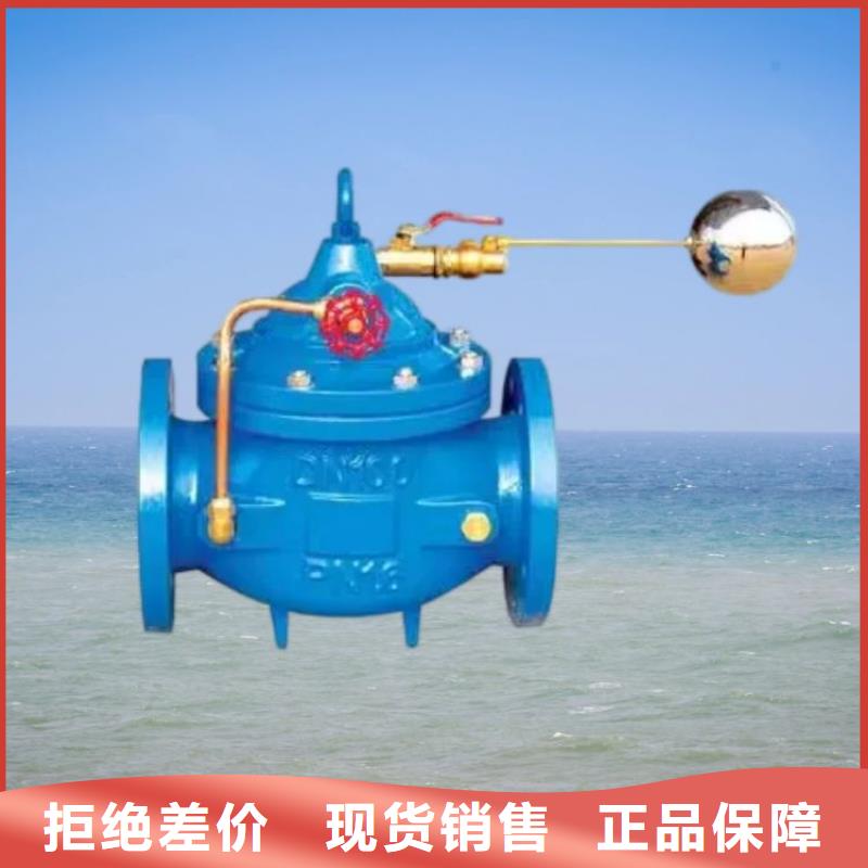 水力控制阀先导式减压阀产品优势特点