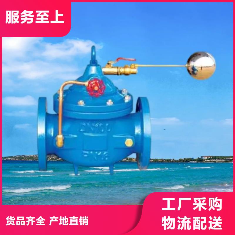 水力控制阀,浮动式静音阀门放心得选择