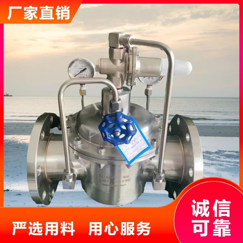 水力控制阀-波纹管式通用阀门工厂直供