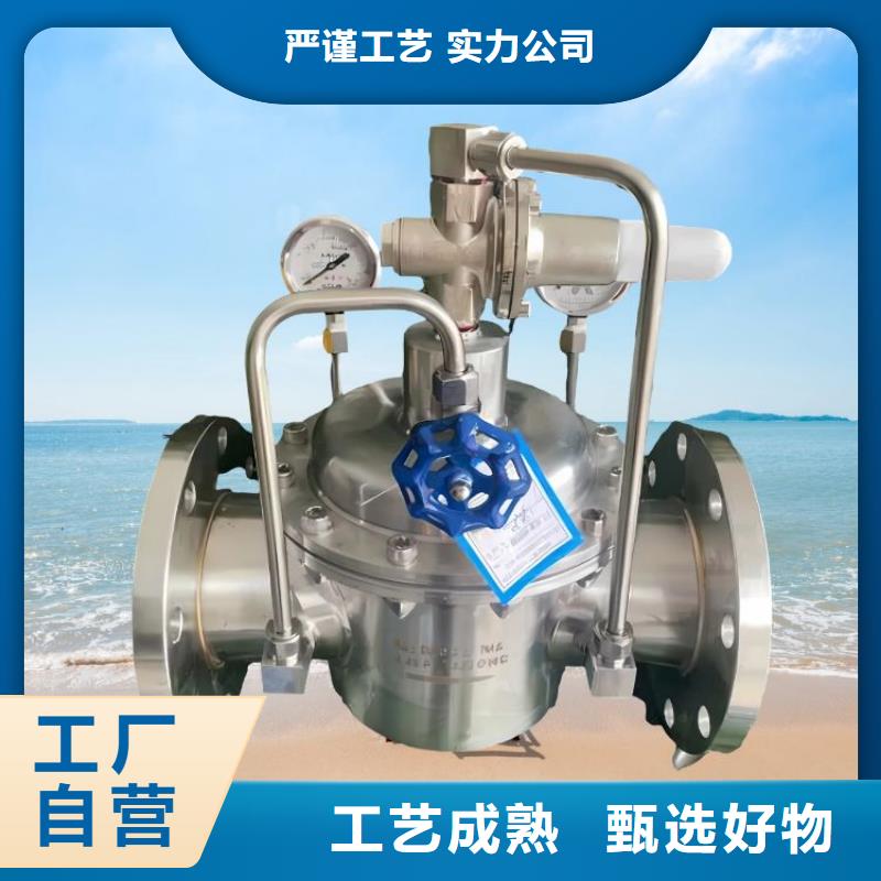 水力控制阀先导式减压阀产品优势特点