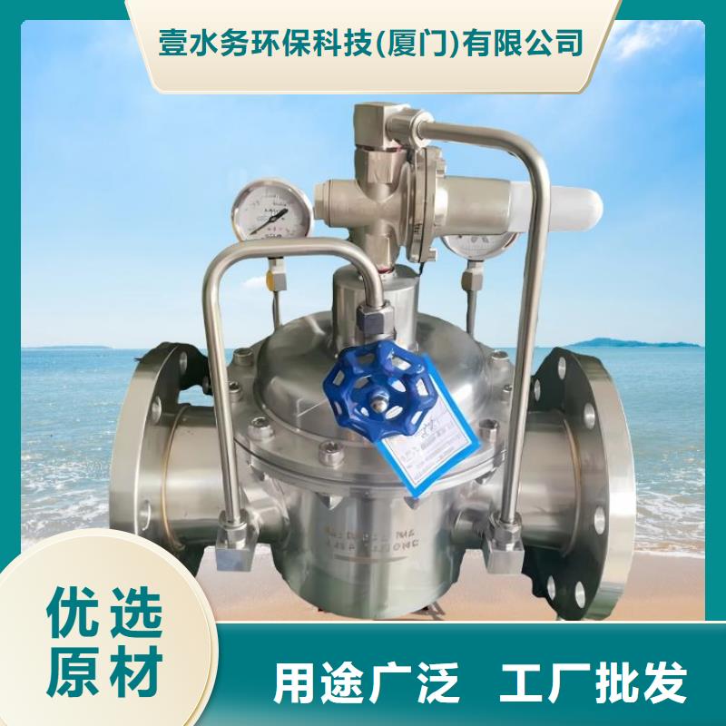 水力控制阀弹簧式通用阀门定制定做