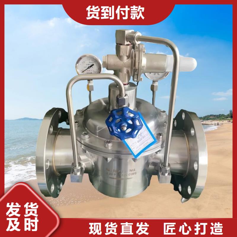 水力控制阀_波纹管式静音阀门快速报价