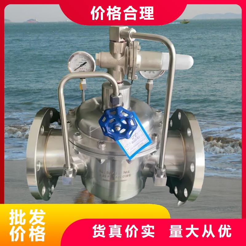 水力控制阀波纹管式静音阀门精选好货