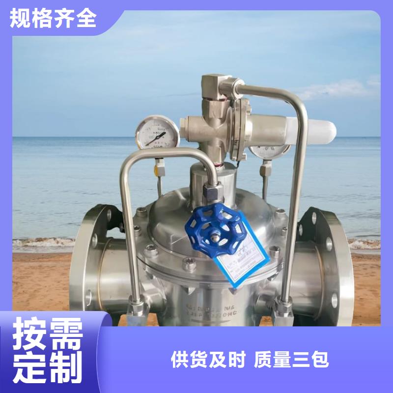 水力控制阀_波纹管式静音阀门快速报价