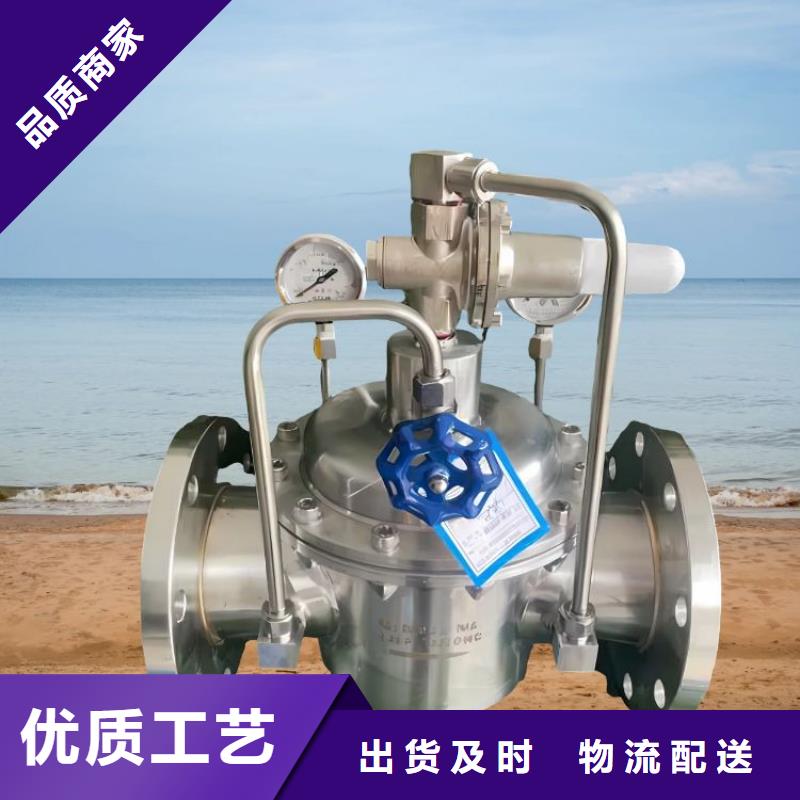 水力控制阀 消声止回阀好货直销