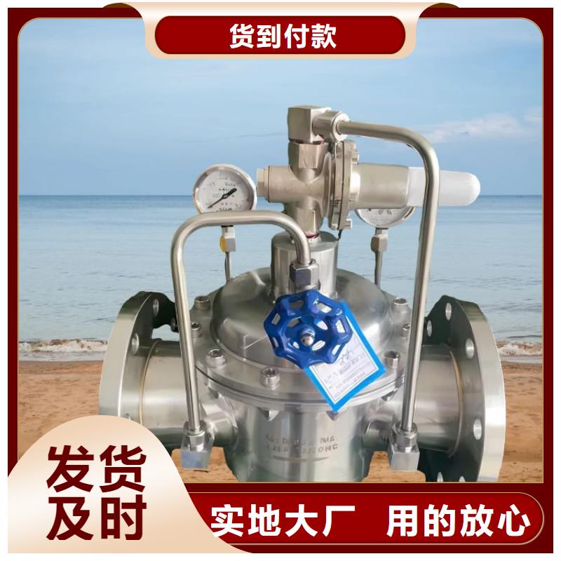 600X电动控制阀-视频-合作市600X电动控制阀-本地可服务区域卓尼|玛曲|庆阳|金昌|嘉峪关|白银|兰州|酒泉