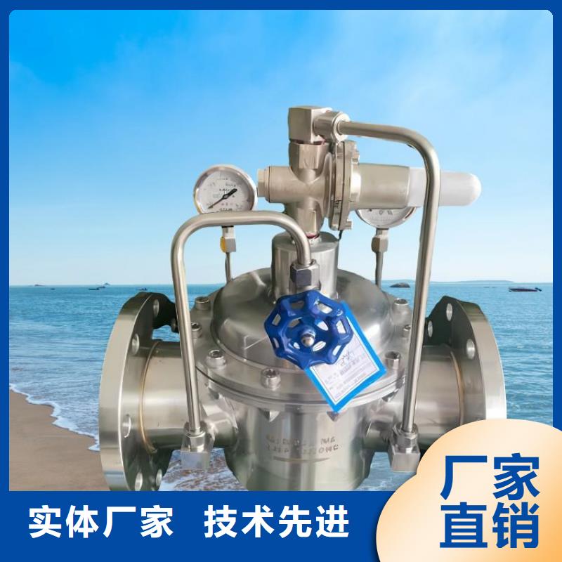 水力控制阀【立式止回阀】出厂严格质检