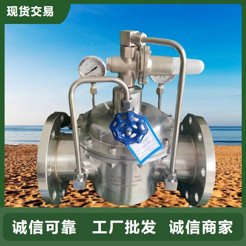 水力控制阀 消声止回阀好货直销