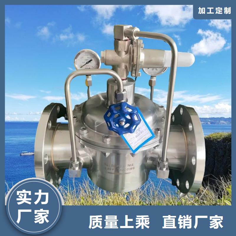600X电动控制阀-视频-合作市600X电动控制阀-本地可服务区域卓尼|玛曲|庆阳|金昌|嘉峪关|白银|兰州|酒泉