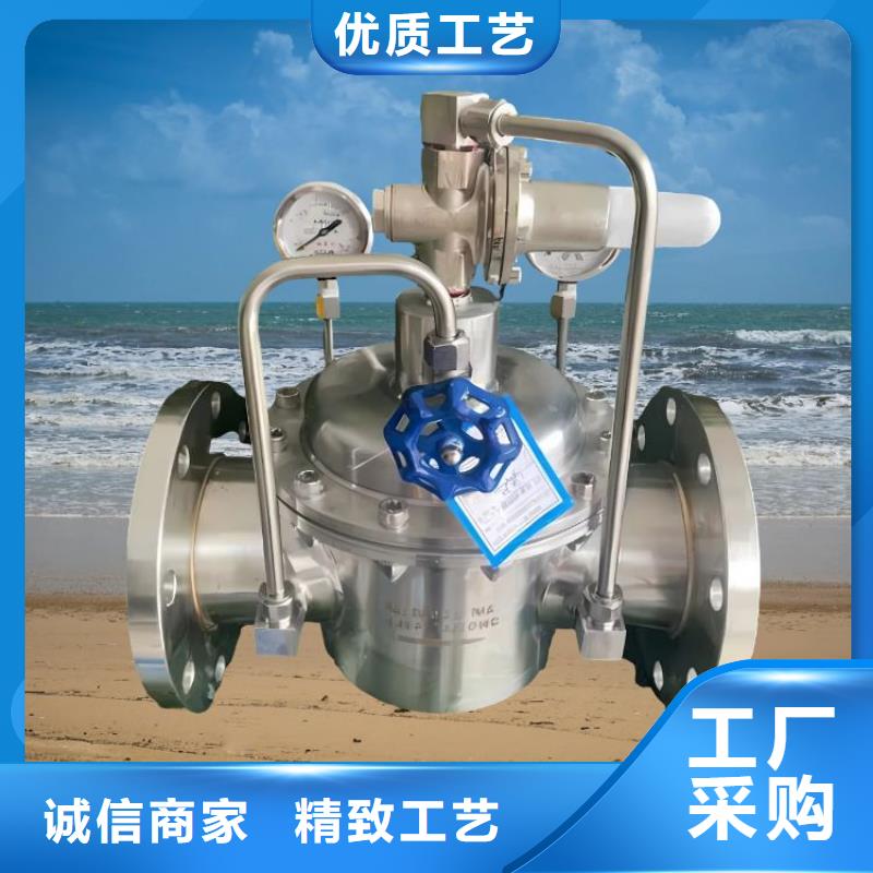 水力控制阀先导式减压阀工厂直销
