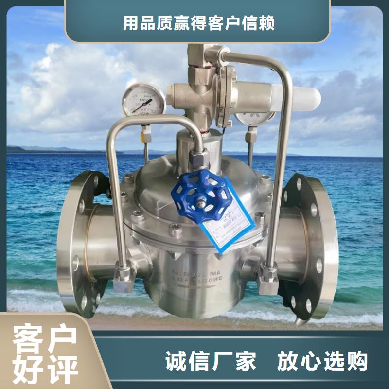 水力控制阀 消声止回阀好货直销