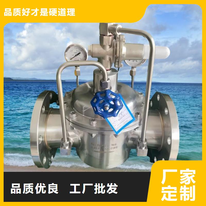 【水力控制阀】止回阀做工精细