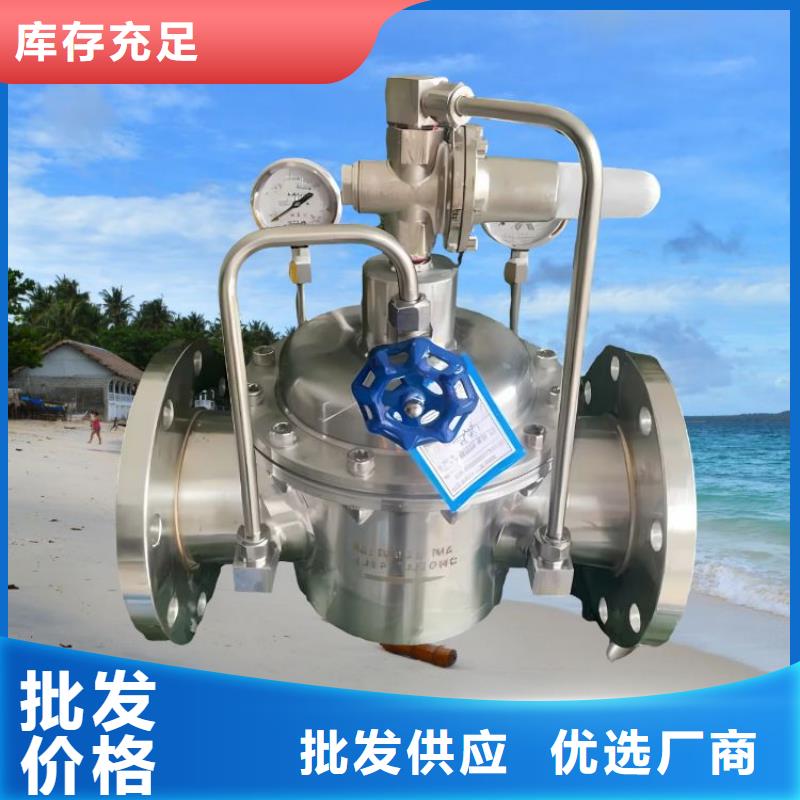 水力控制阀-通用分体式阀门商家