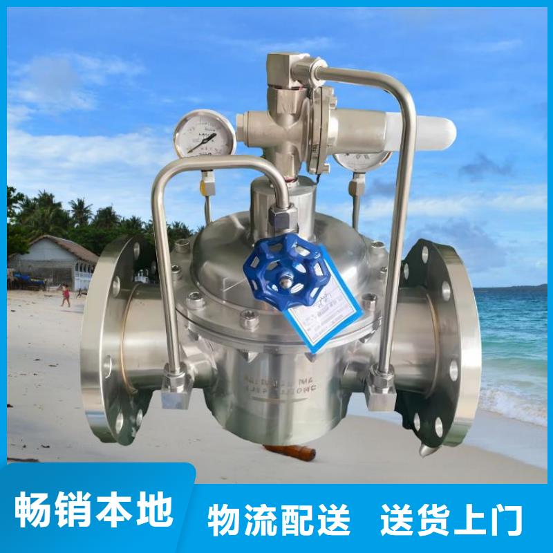 水力控制阀微启式阀采购