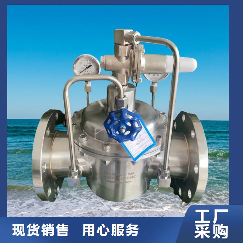 水力控制阀_波纹管式静音阀门精选货源