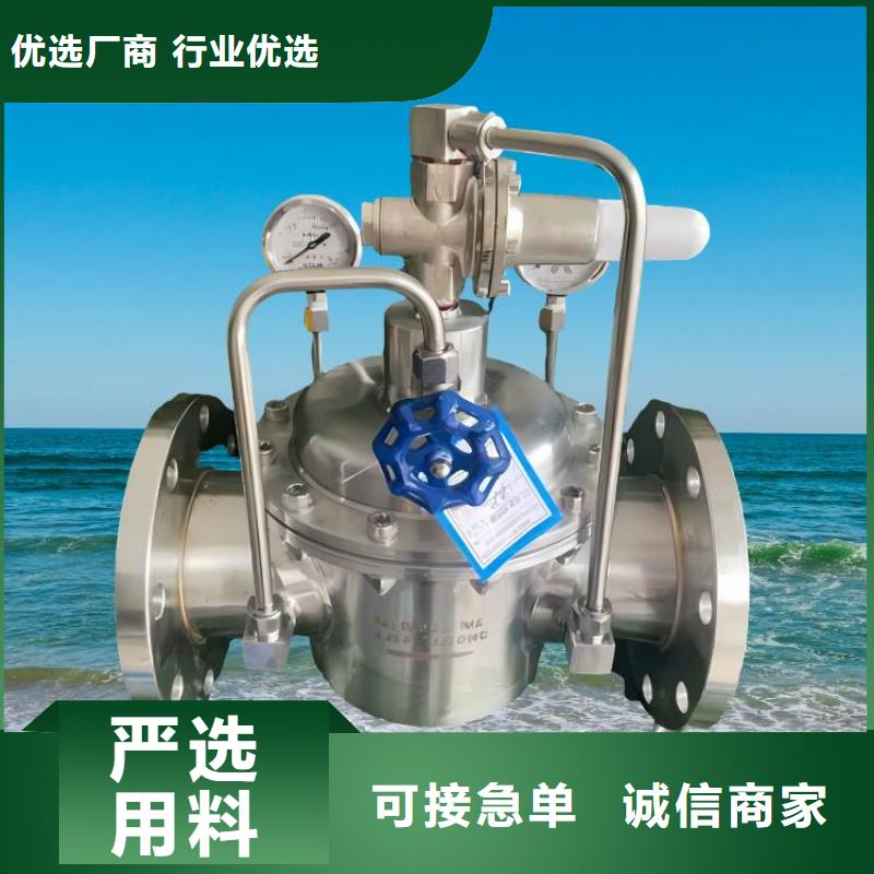 水力控制阀-柱塞式通用阀门现货