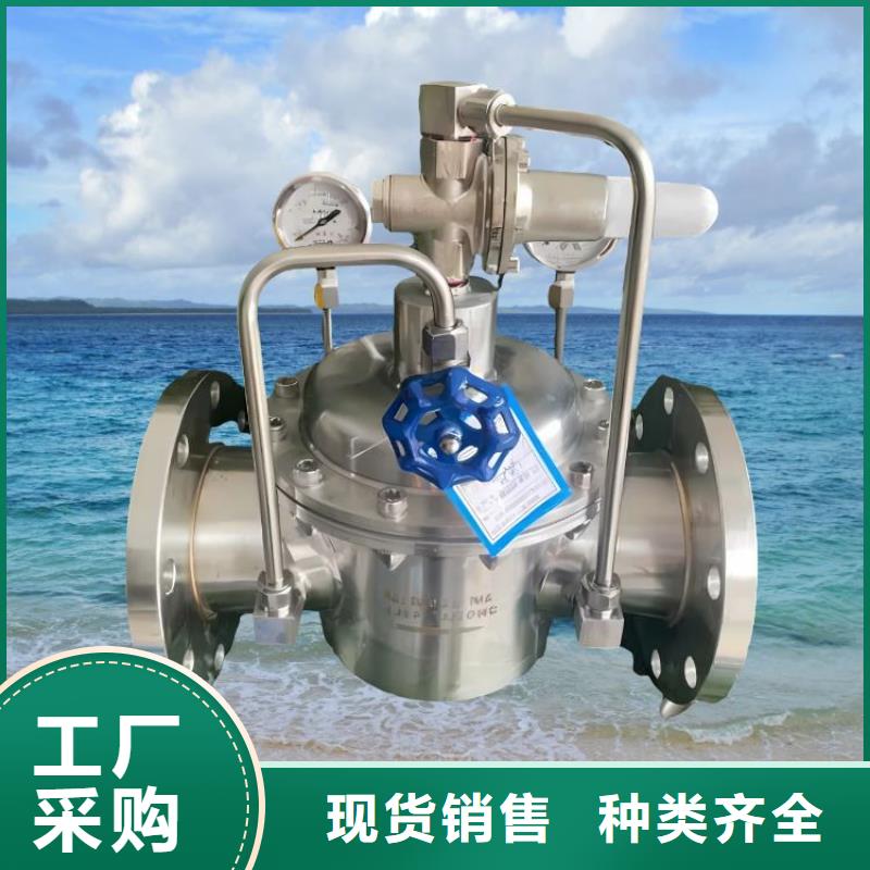 水力控制阀直通式静音阀门一站式采购