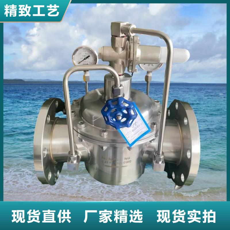 水力控制阀【角式静音通用阀门】自有生产工厂