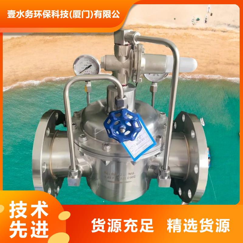 600X电动控制阀-视频-600X电动控制阀-甘肃省武威市凉州|民勤|张掖|天水|兰州|白银|庆阳【本土】厂家