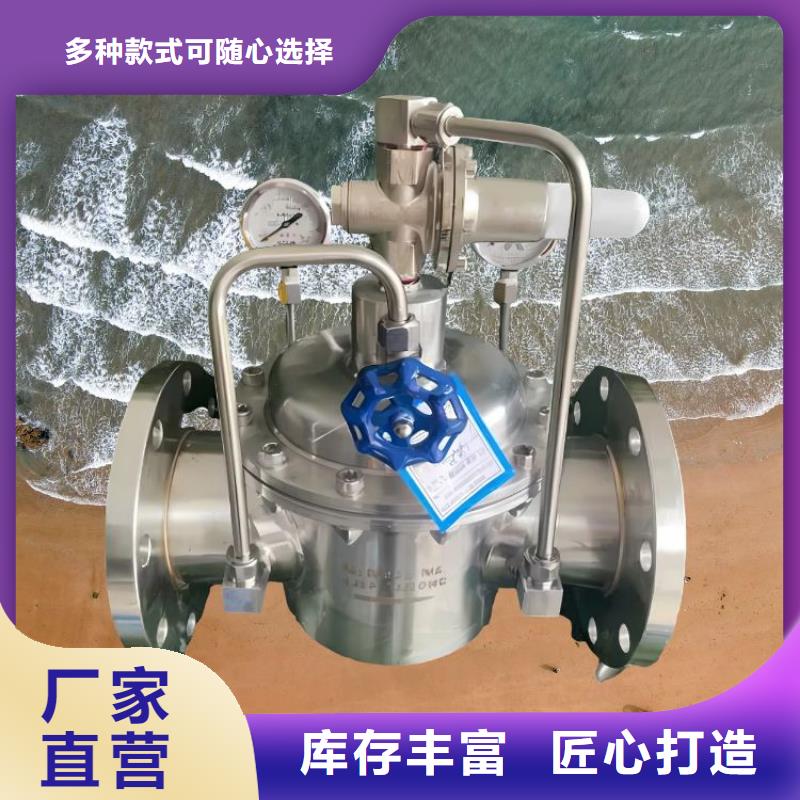 水力控制阀 对夹式止回阀售后服务完善
