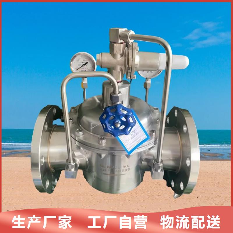 水力控制阀,600X电动控制阀N年生产经验