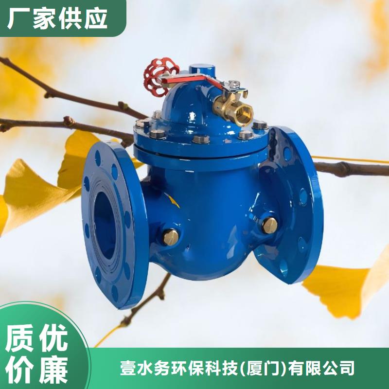 600X电动控制阀-视频-600X电动控制阀-甘肃省武威市凉州|民勤|张掖|天水|兰州|白银|庆阳【本土】厂家