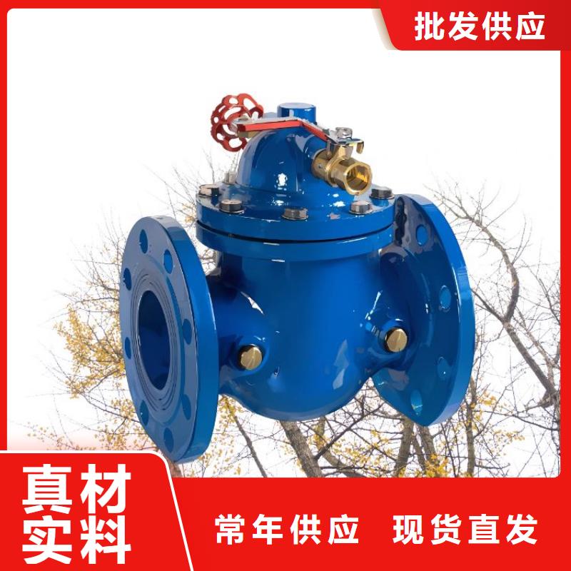 水力控制阀先导式减压阀产品优势特点