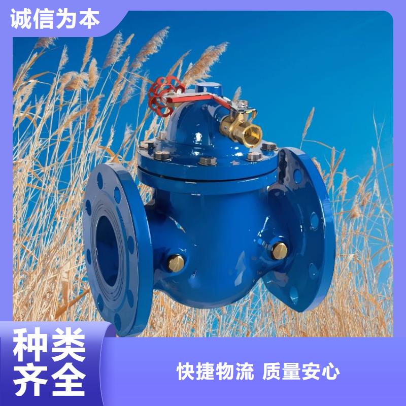 水力控制阀-柱塞式通用阀门现货