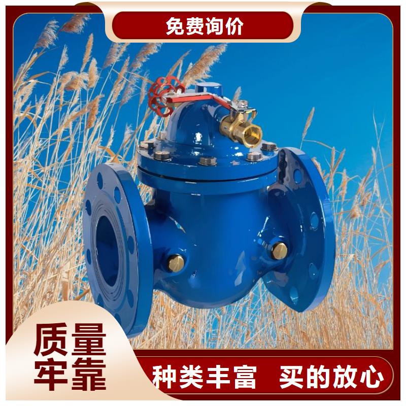 水力控制阀_柱塞式通用阀门产品性能