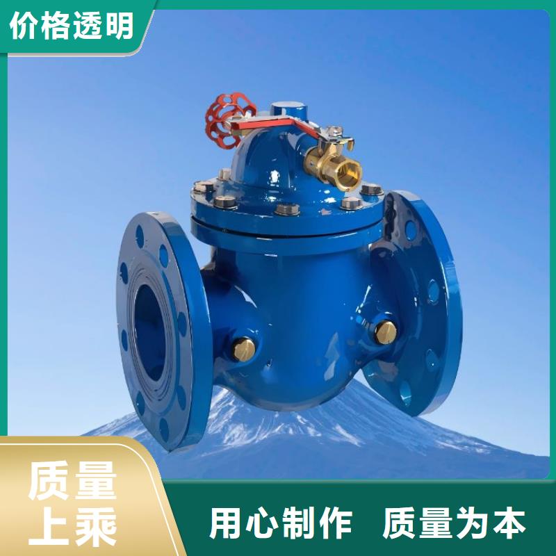 水力控制阀【立式止回阀】出厂严格质检