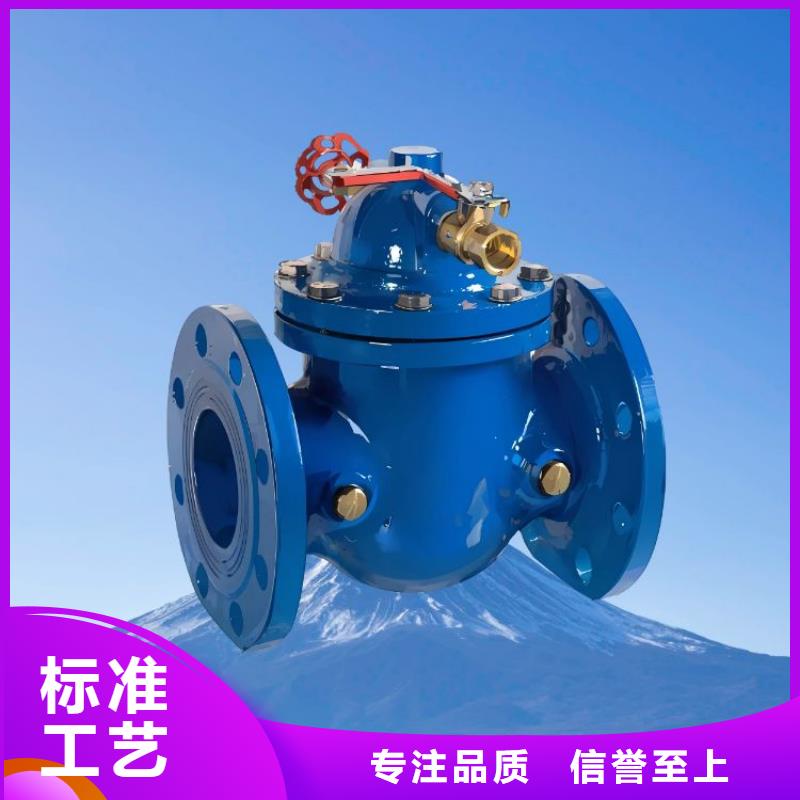 水力控制阀专注品质