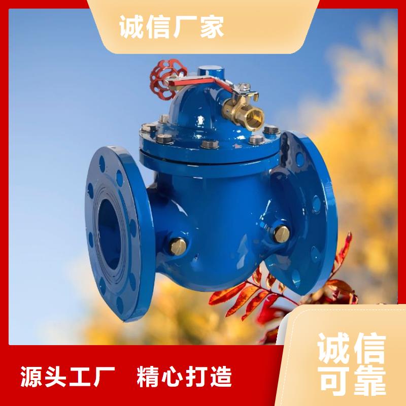 水力控制阀专注品质