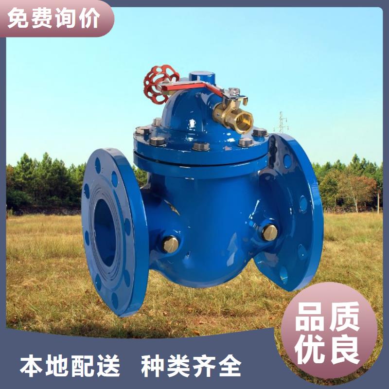  水力控制阀研发生产销售