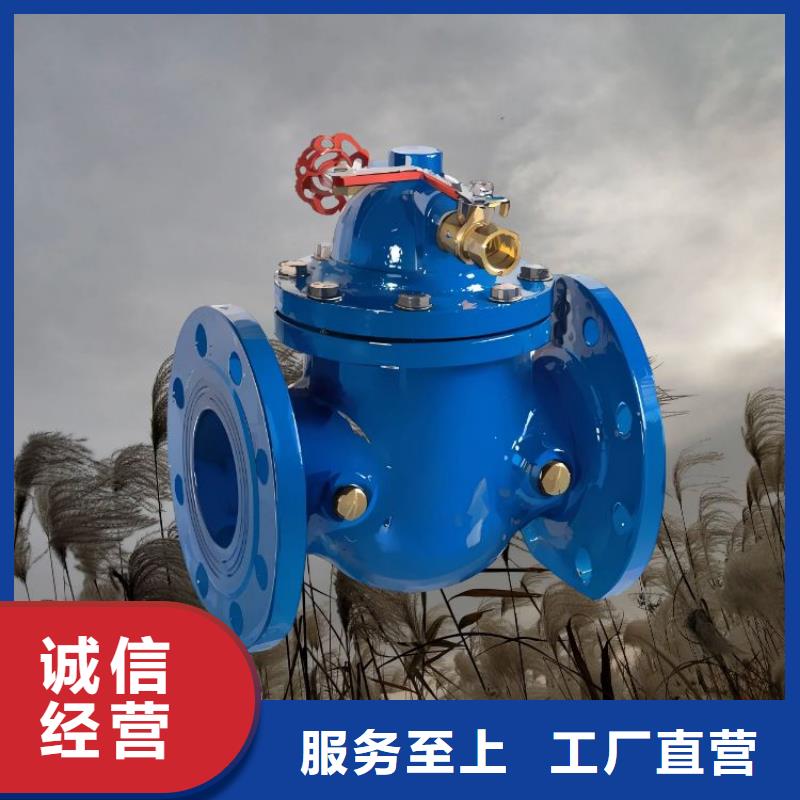水力控制阀,浮动式静音阀门放心得选择