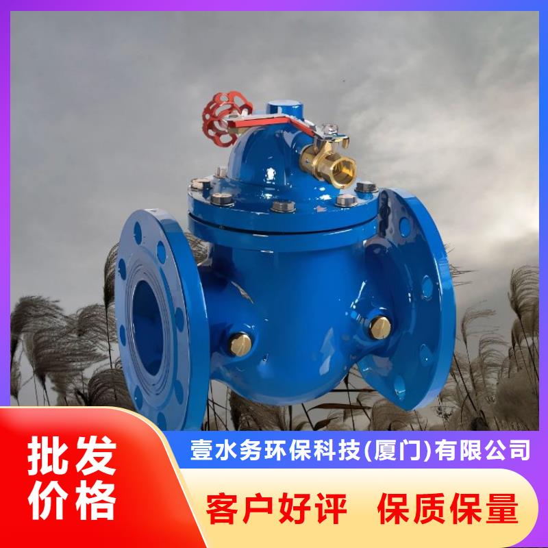 水力控制阀 先导式减压阀细节严格凸显品质