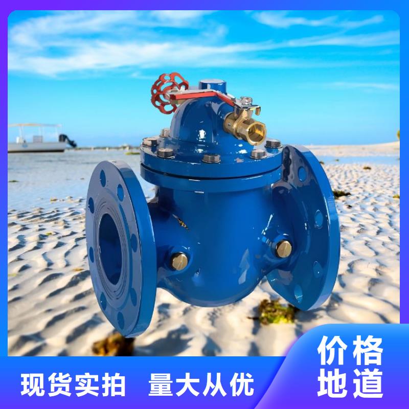 水力控制阀蝶阀源头采购